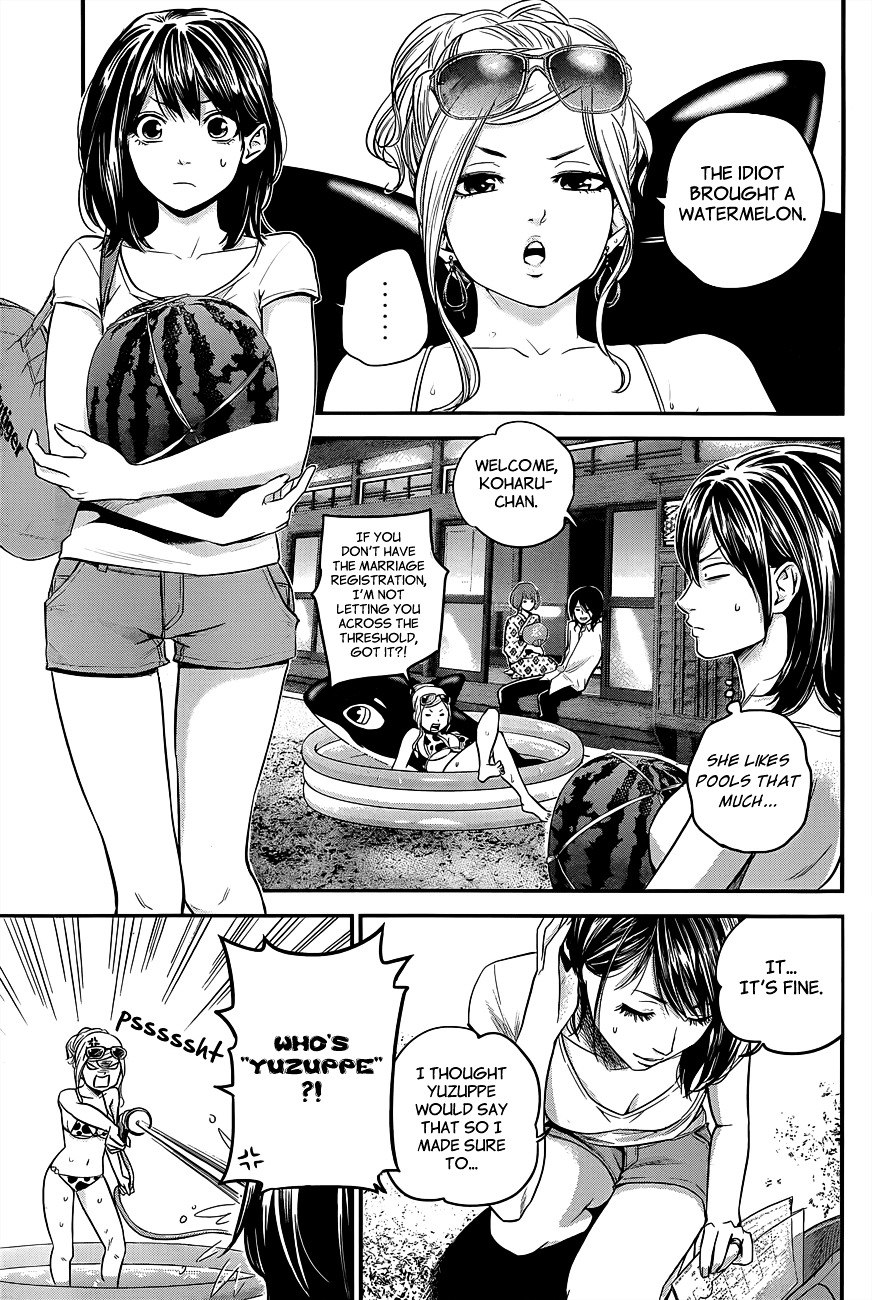 Page 18 of Chapter 10