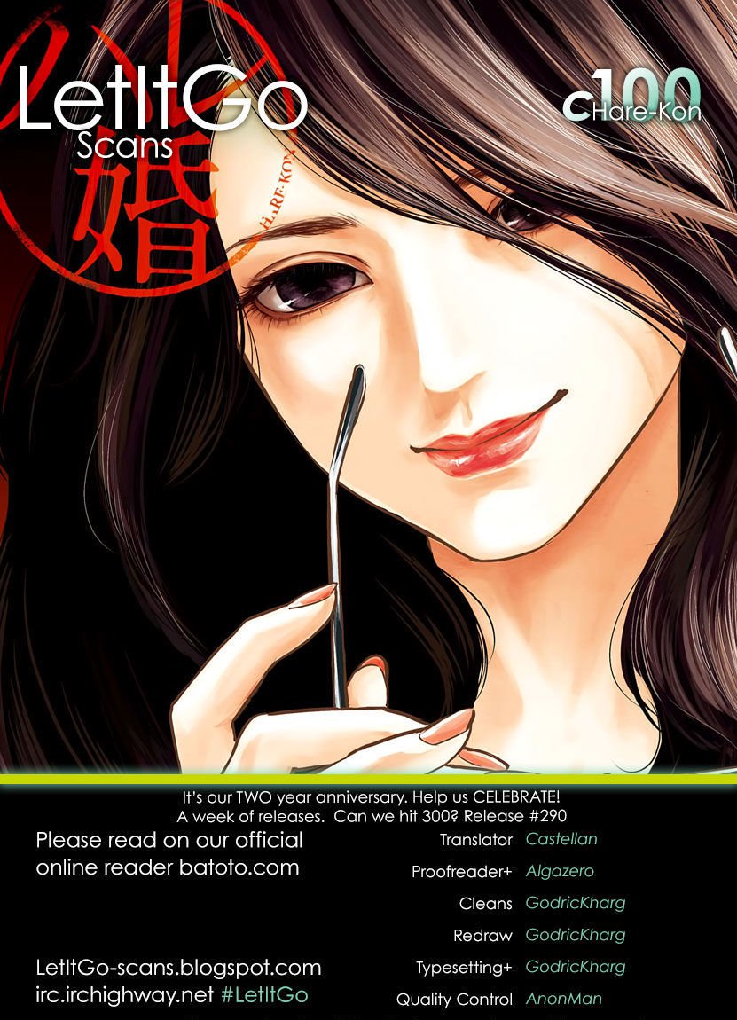 Page 1 of Chapter 100