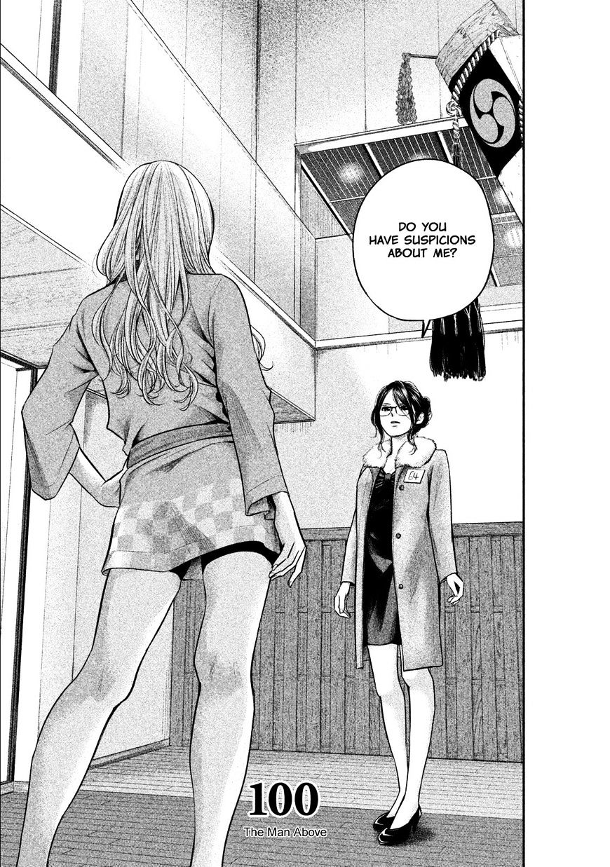 Page 2 of Chapter 100