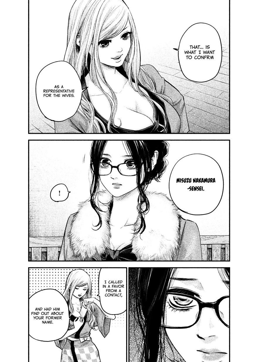 Page 3 of Chapter 100