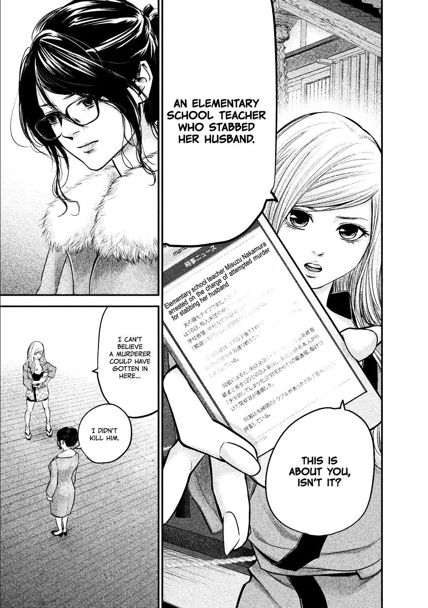 Page 4 of Chapter 100