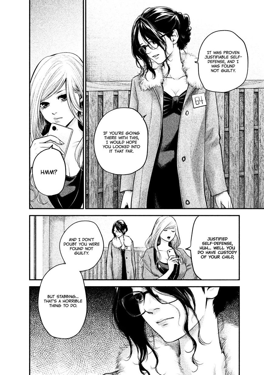 Page 5 of Chapter 100