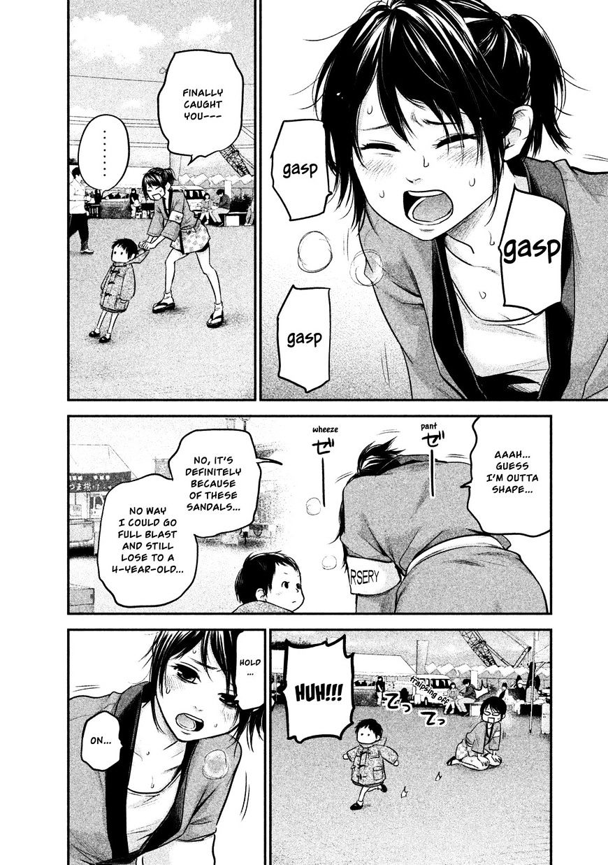 Page 7 of Chapter 100