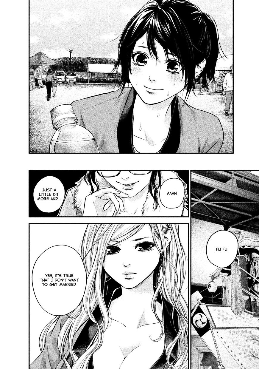 Page 9 of Chapter 100