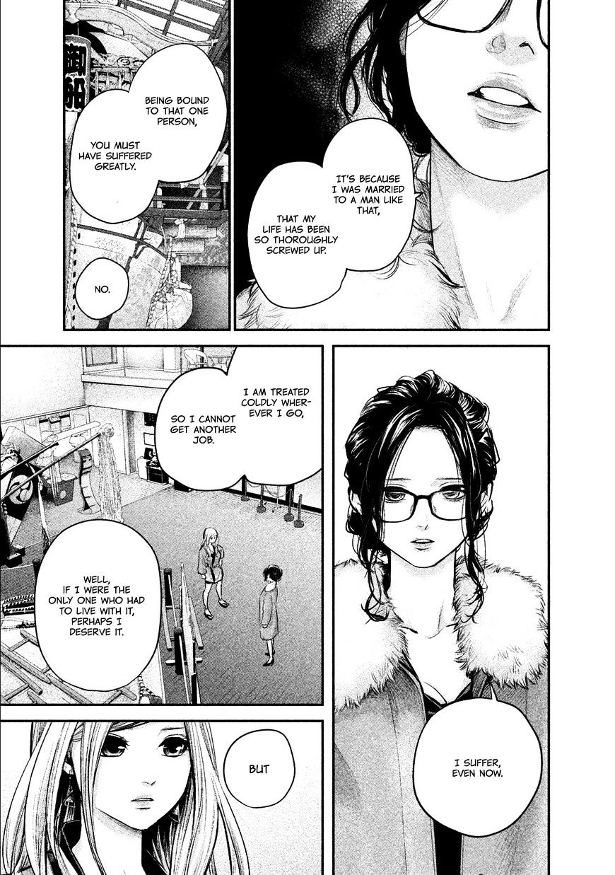 Page 10 of Chapter 100
