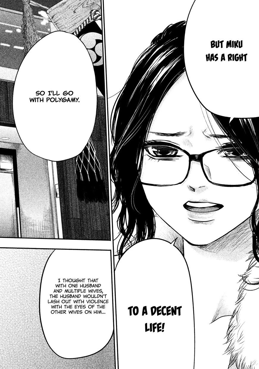 Page 11 of Chapter 100