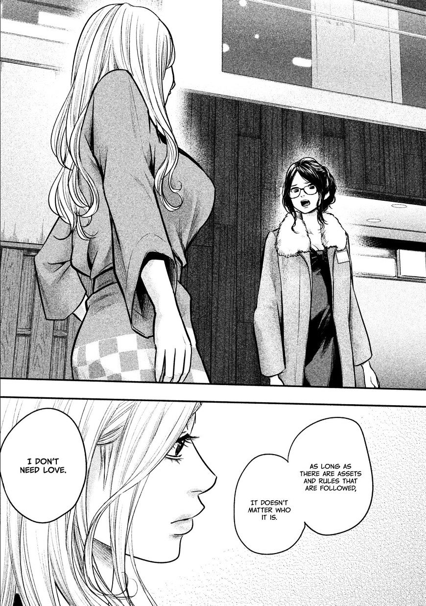 Page 12 of Chapter 100