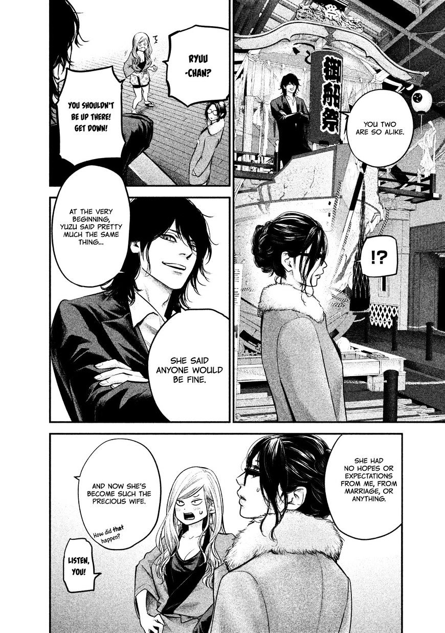 Page 13 of Chapter 100
