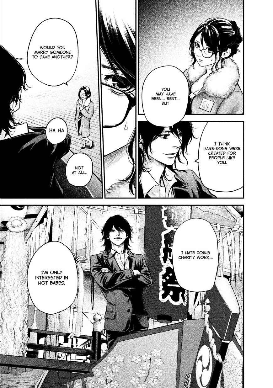 Page 14 of Chapter 100