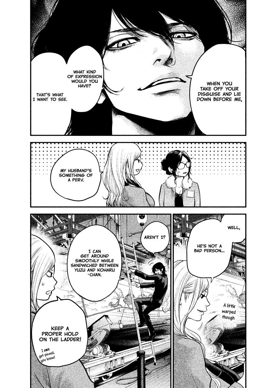 Page 15 of Chapter 100