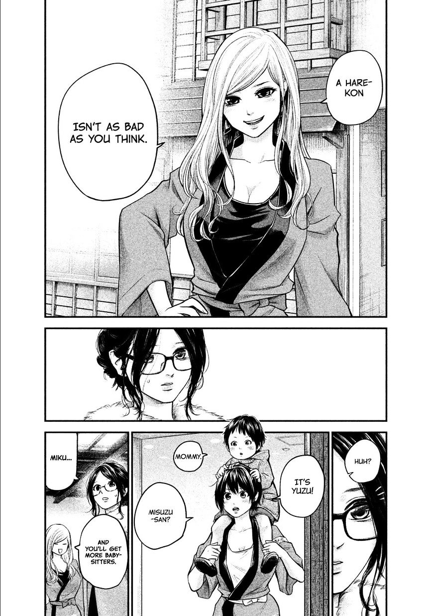 Page 16 of Chapter 100
