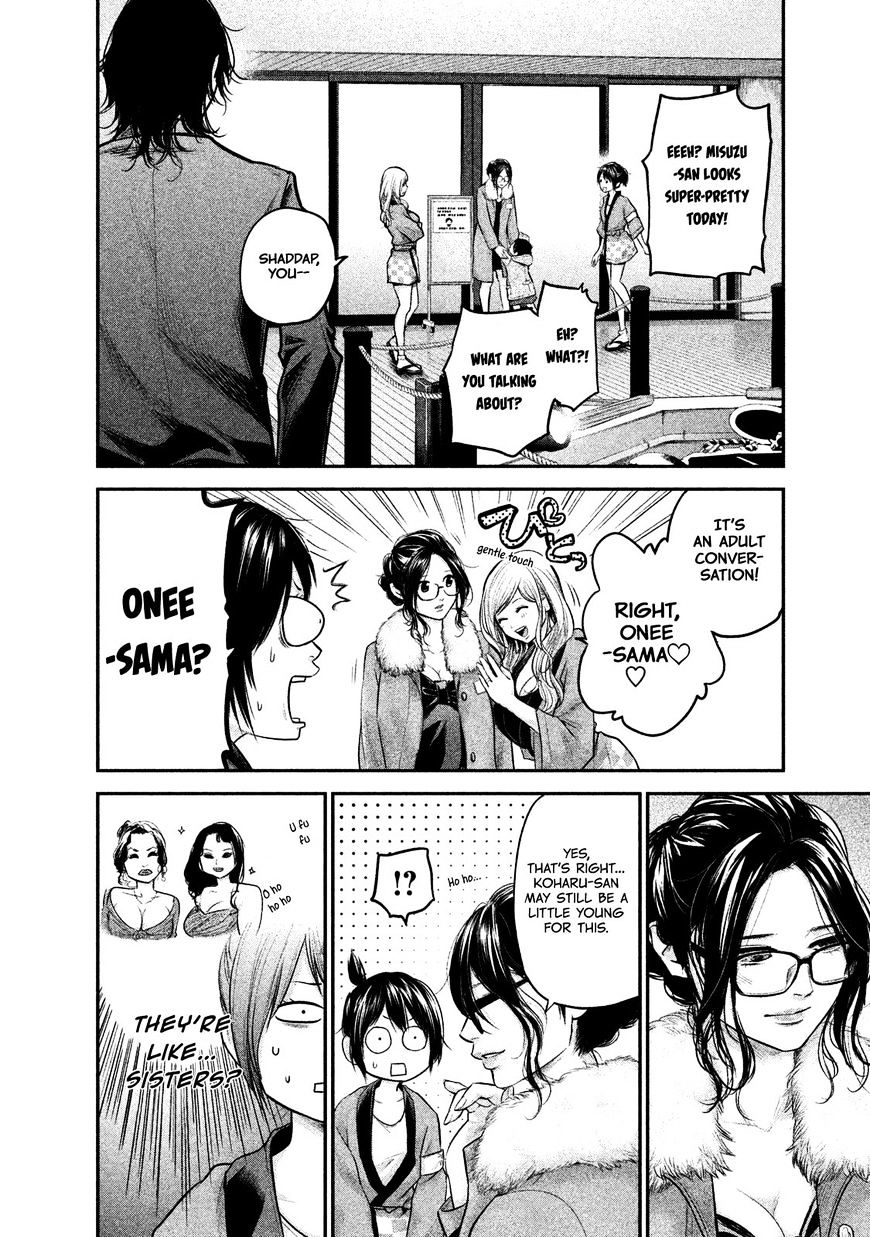 Page 17 of Chapter 100
