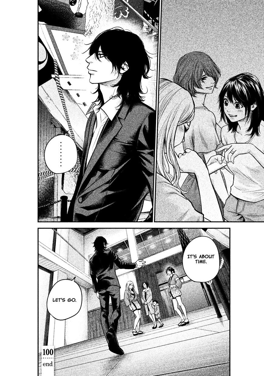 Page 19 of Chapter 100