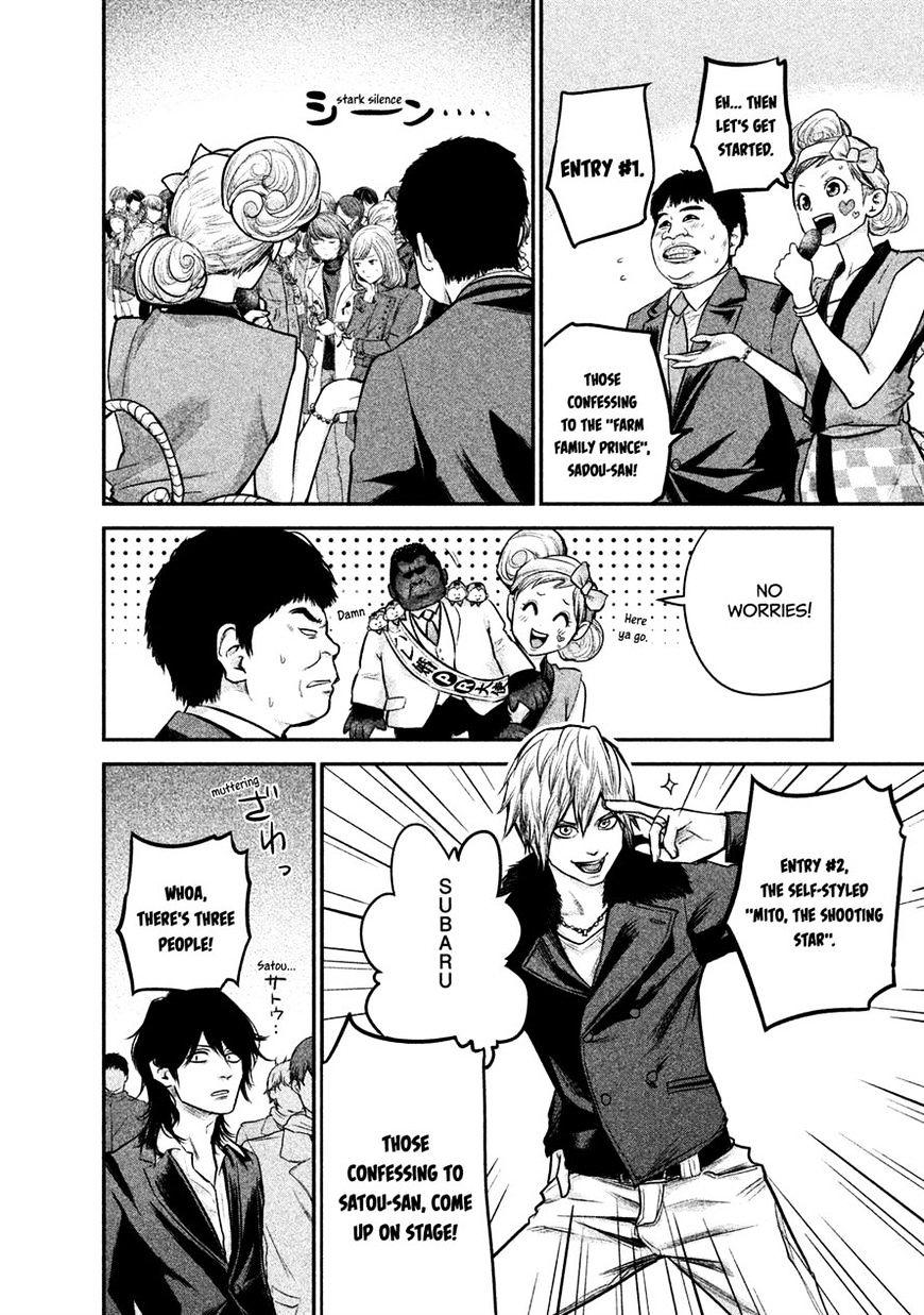 Page 3 of Chapter 101