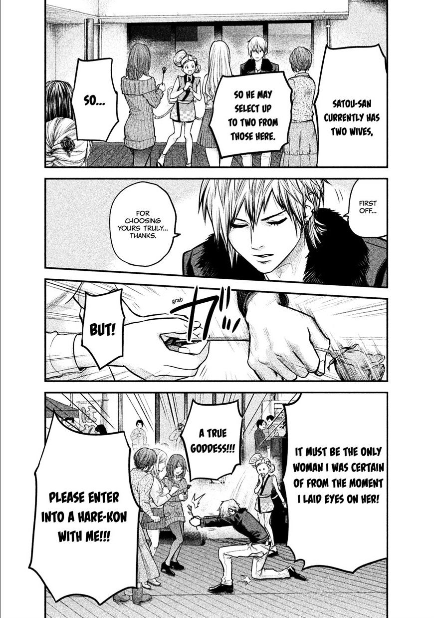 Page 4 of Chapter 101