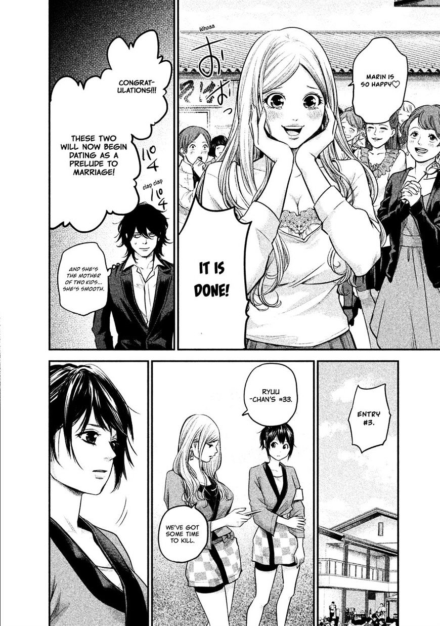 Page 5 of Chapter 101
