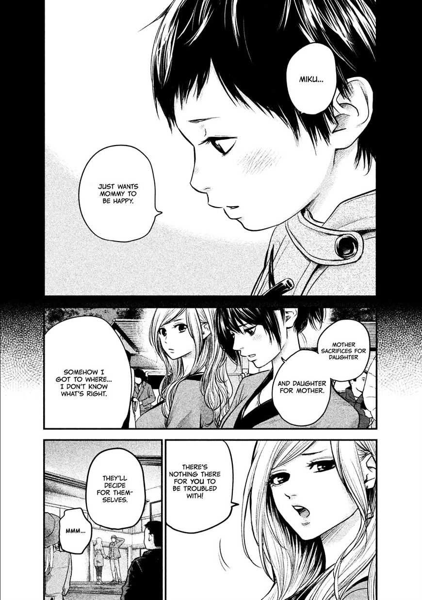 Page 8 of Chapter 101