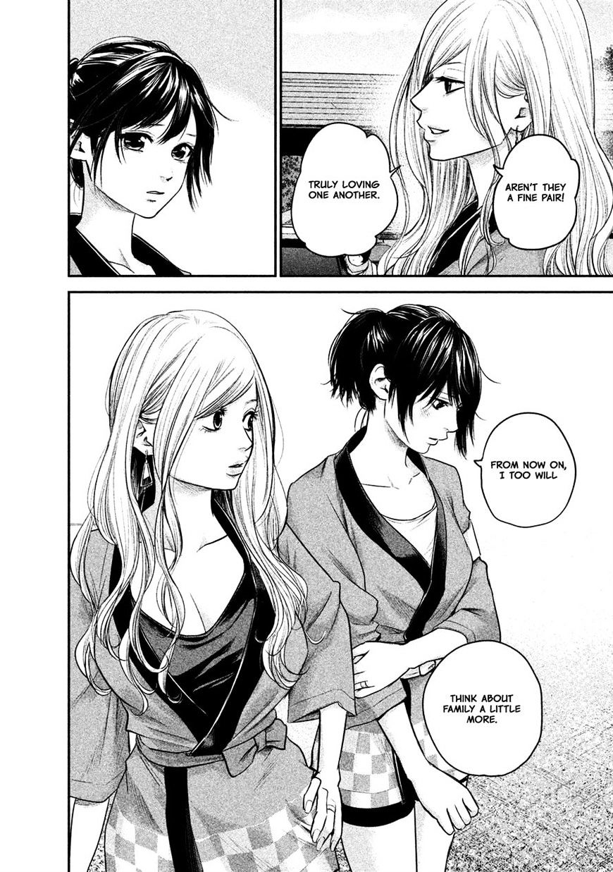 Page 9 of Chapter 101