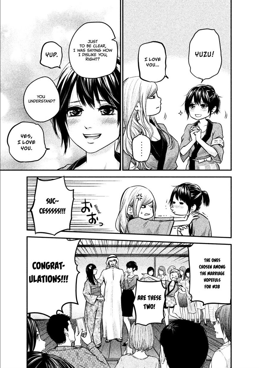 Page 12 of Chapter 101