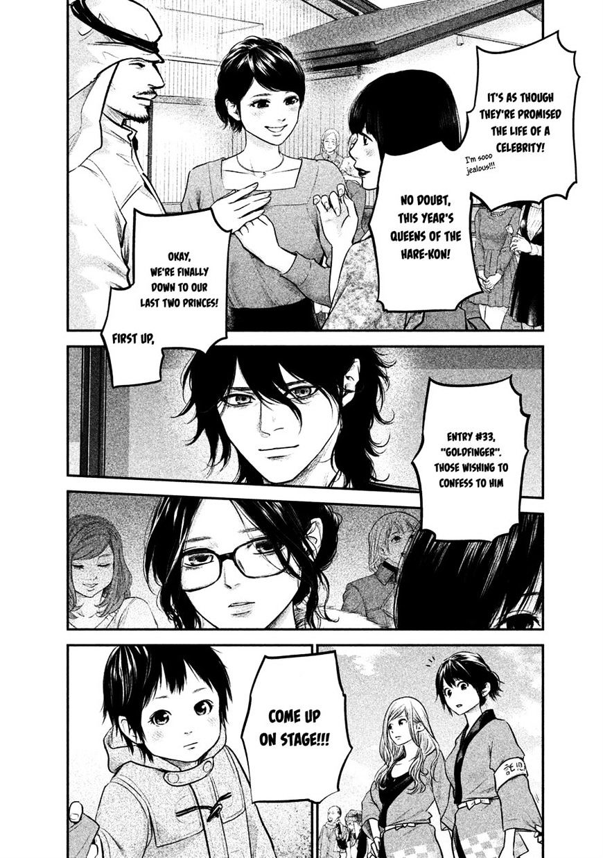 Page 13 of Chapter 101