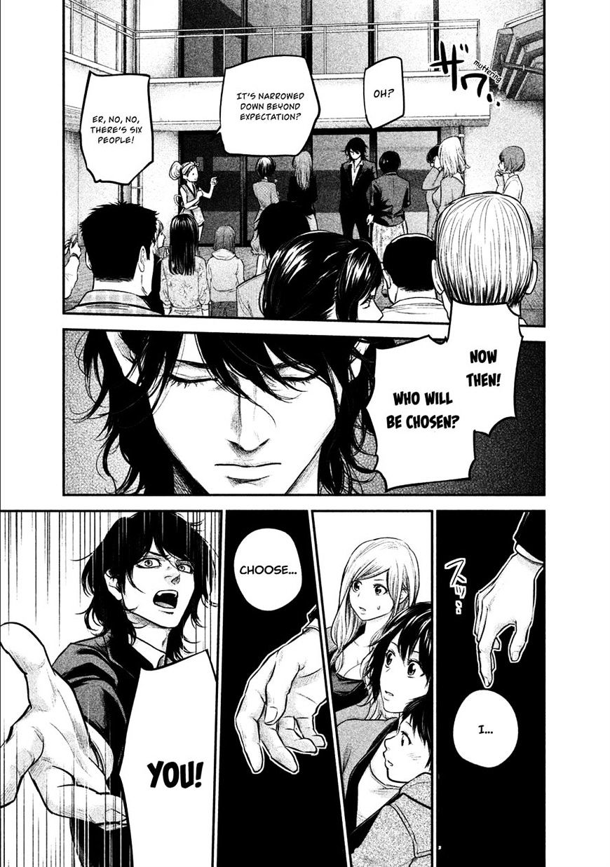 Page 14 of Chapter 101