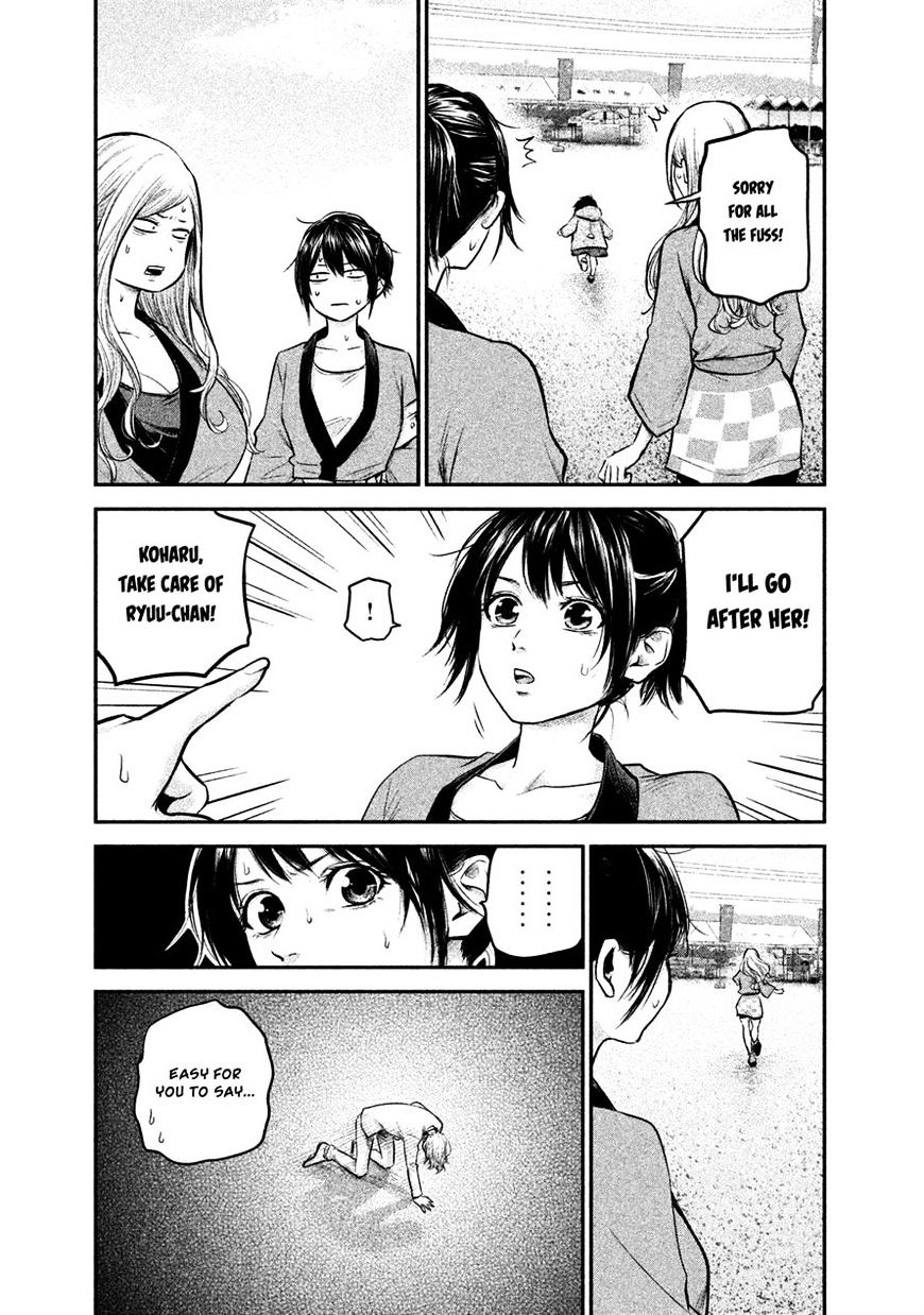 Page 7 of Chapter 102