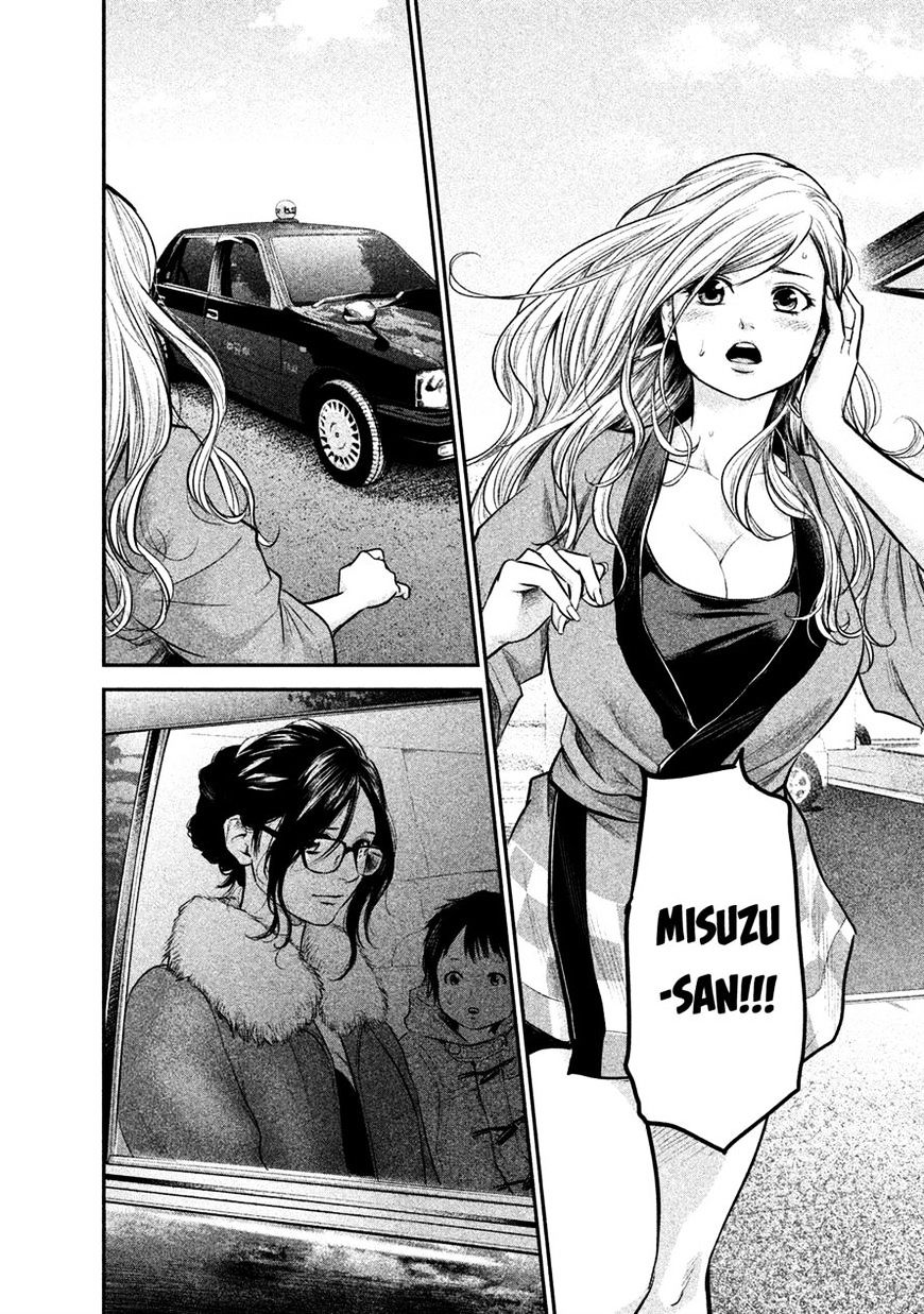 Page 8 of Chapter 102