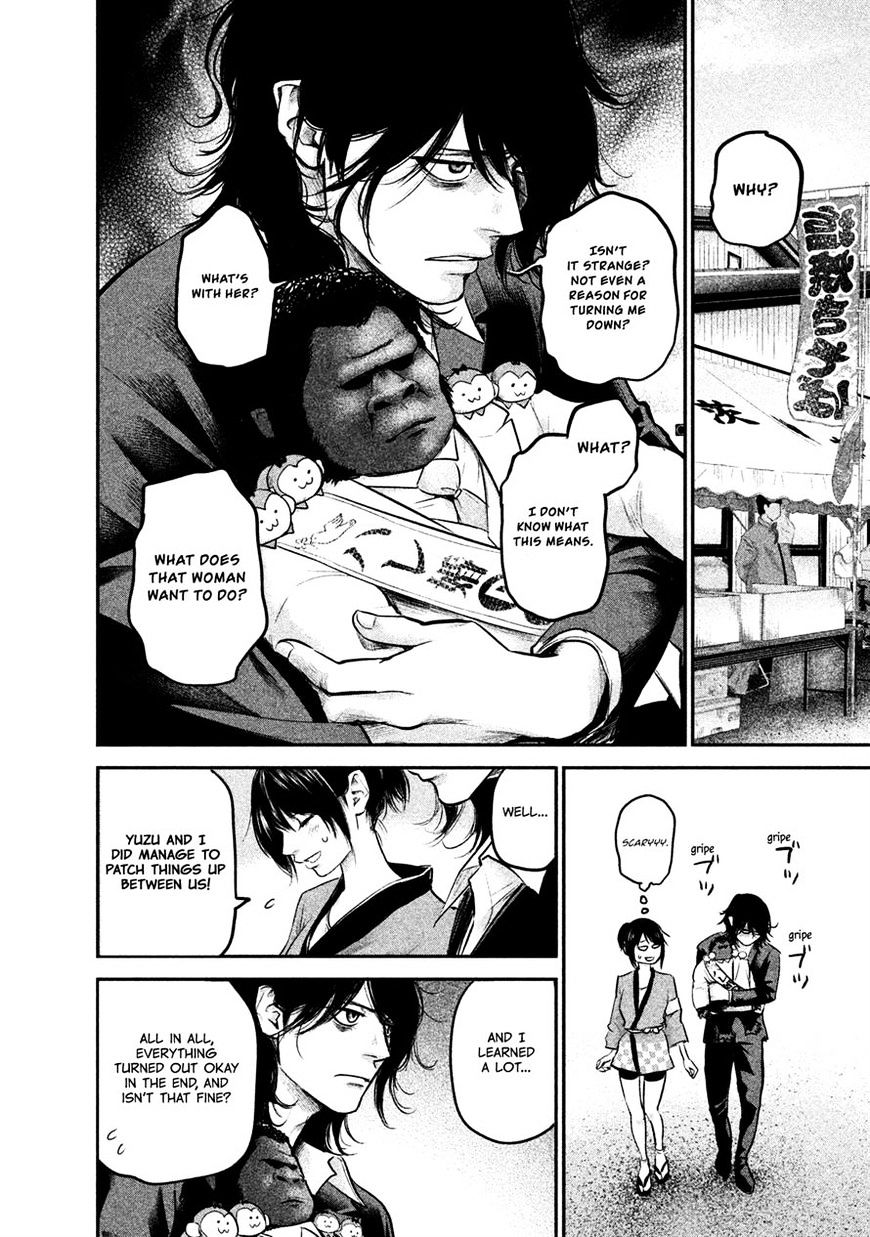 Page 12 of Chapter 102