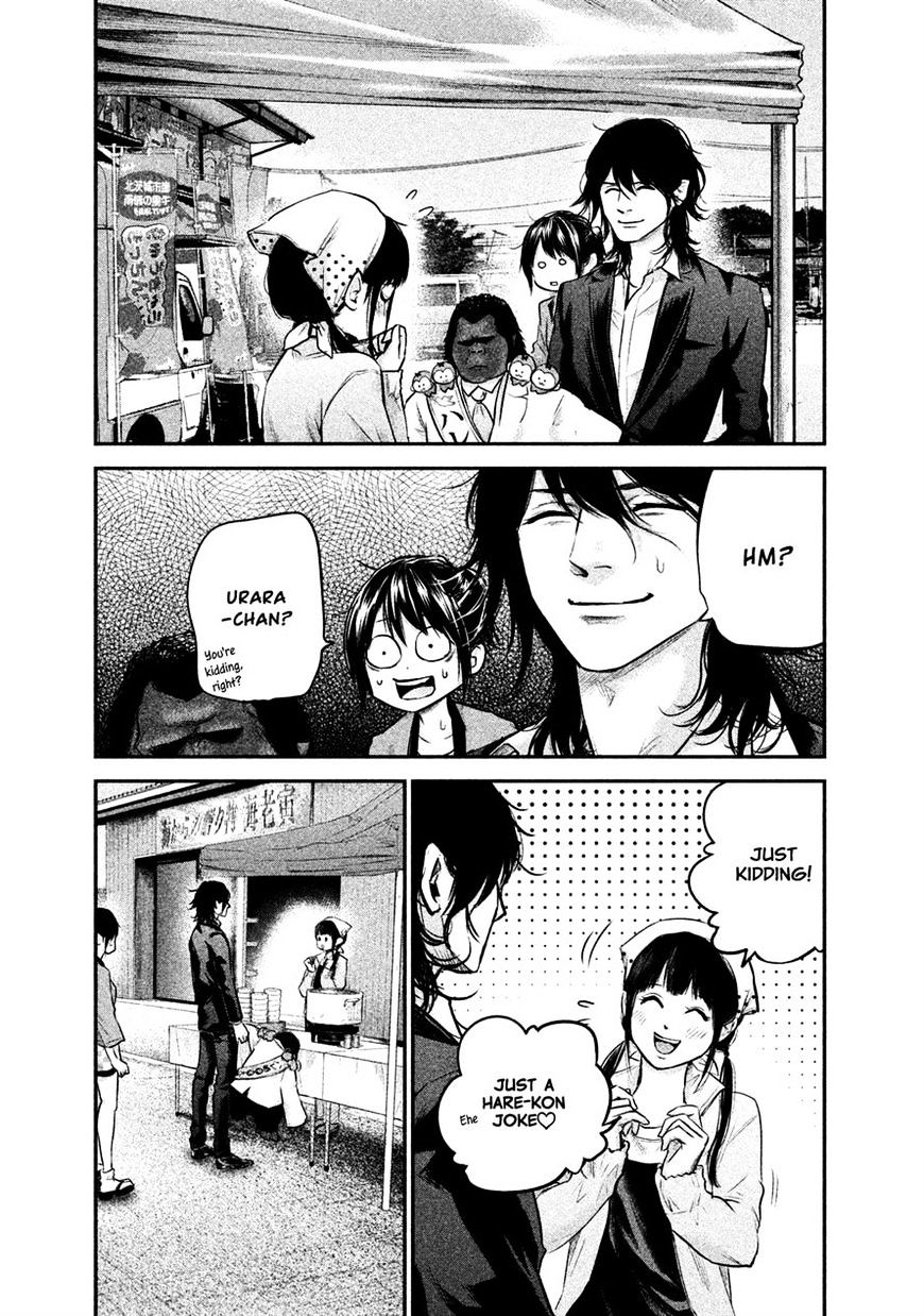 Page 17 of Chapter 102