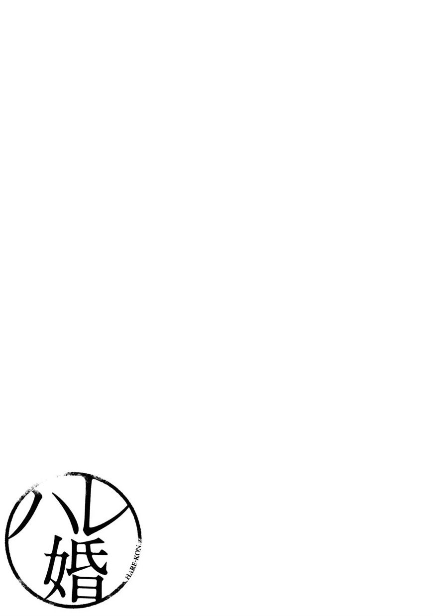 Page 19 of Chapter 102