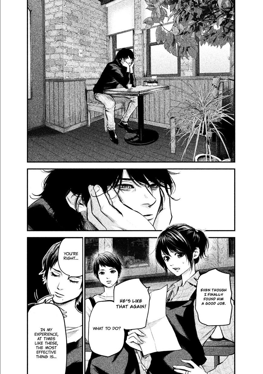 Page 2 of Chapter 103