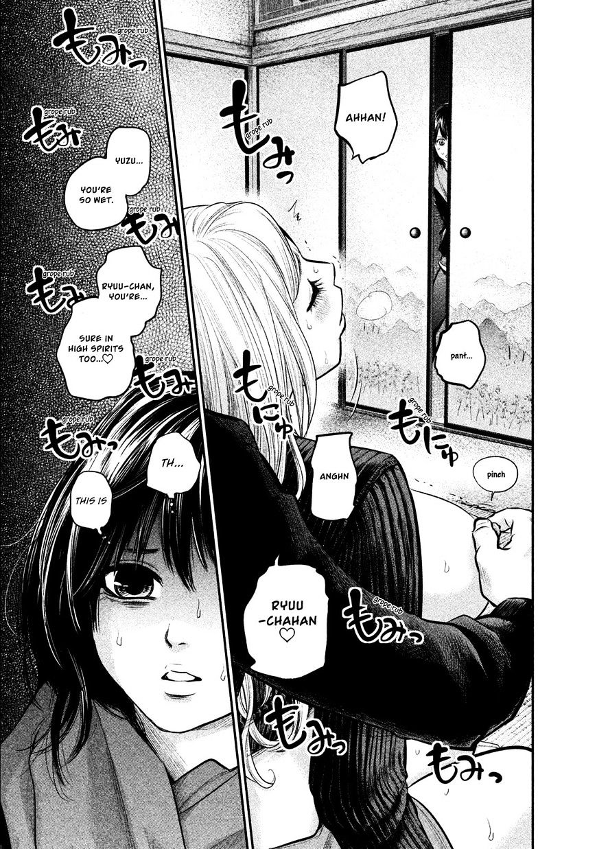 Page 8 of Chapter 103
