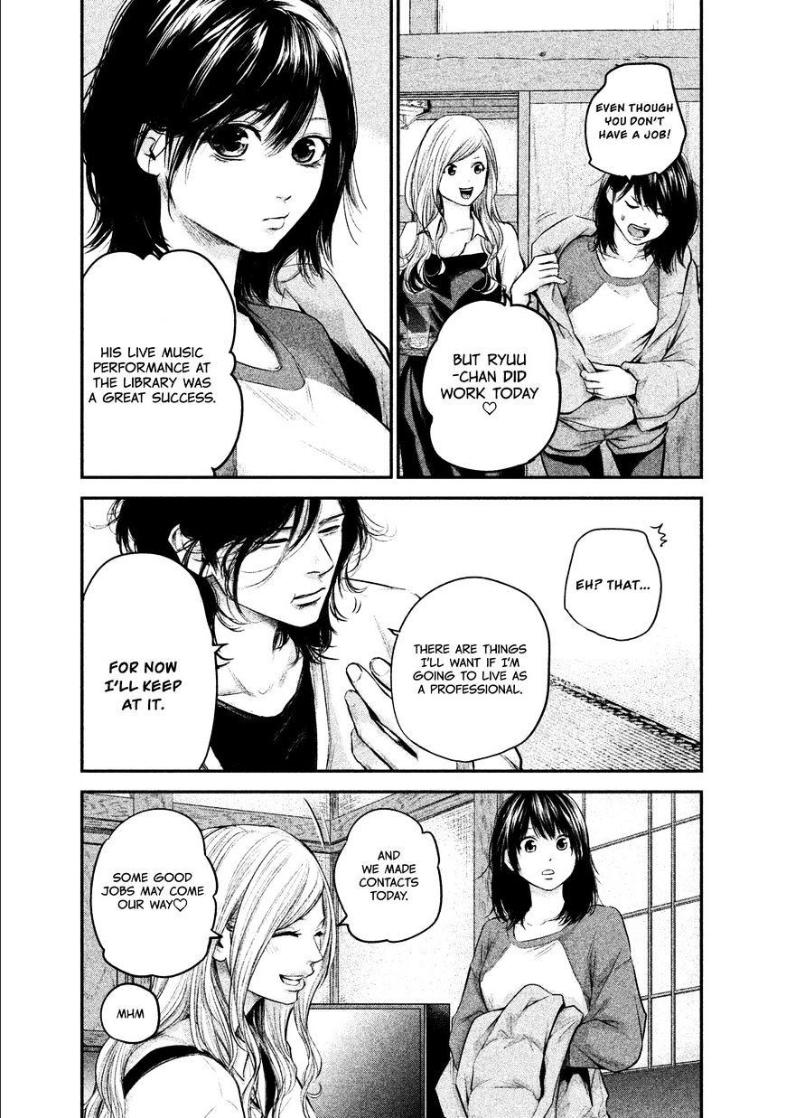 Page 16 of Chapter 103