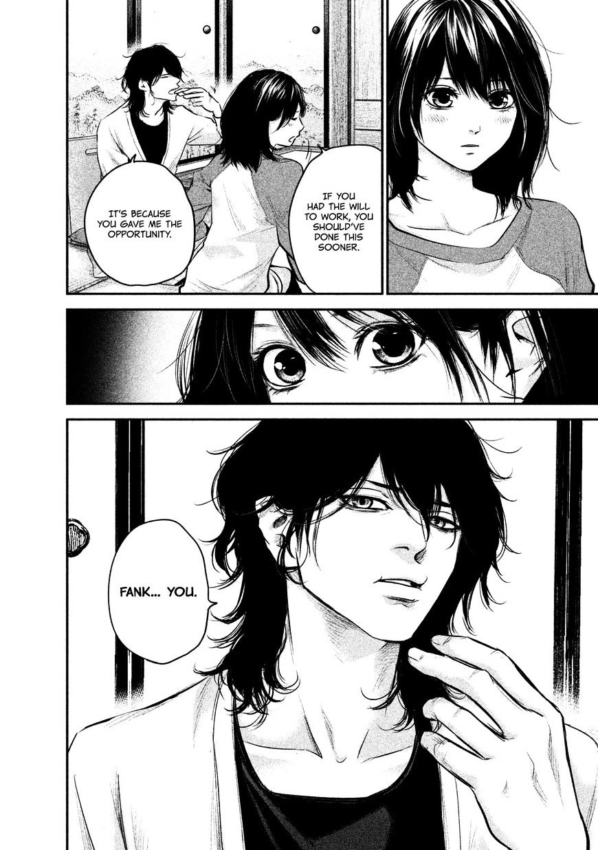 Page 17 of Chapter 103