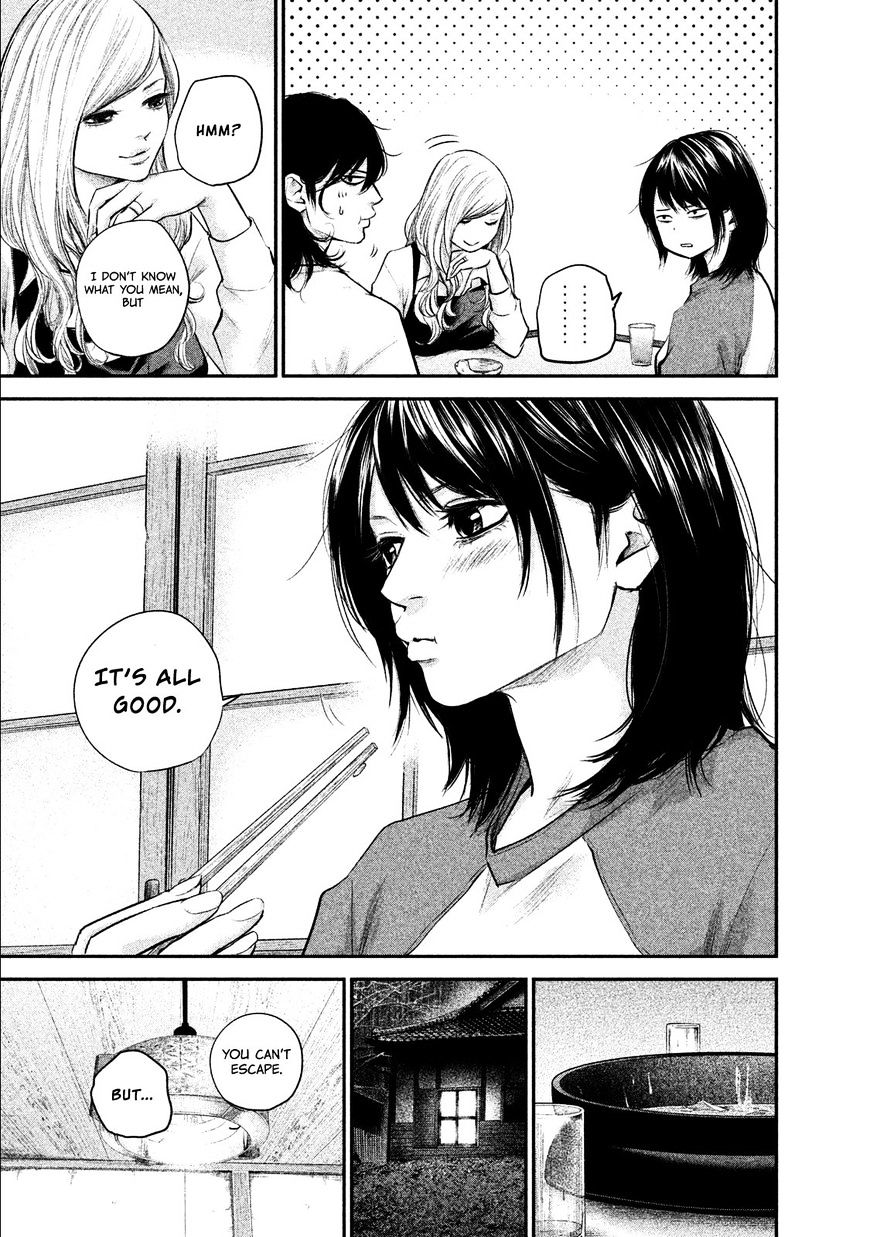 Page 18 of Chapter 103