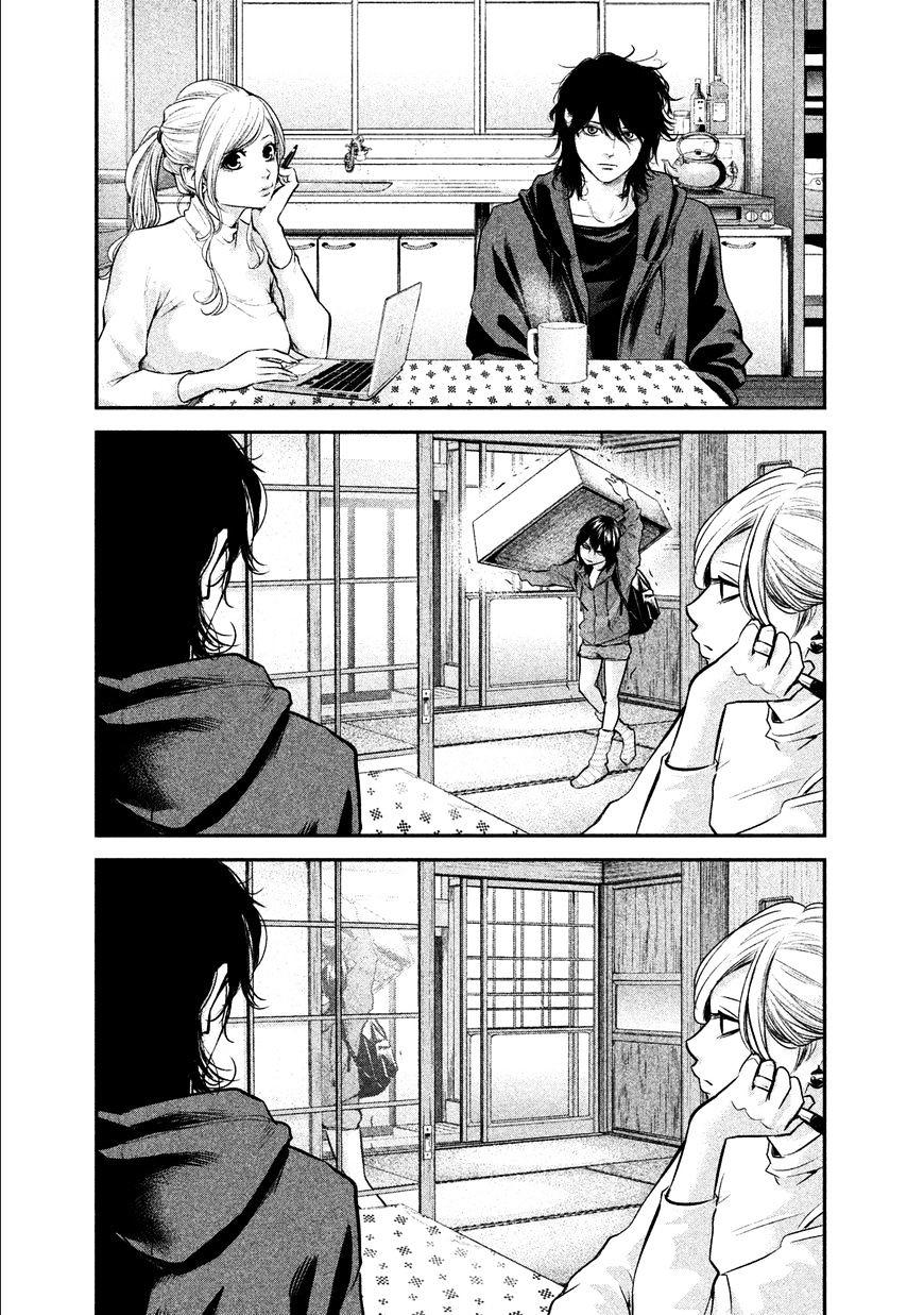 Page 4 of Chapter 104