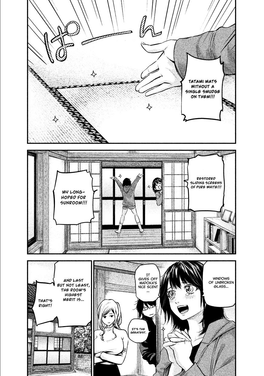 Page 6 of Chapter 104