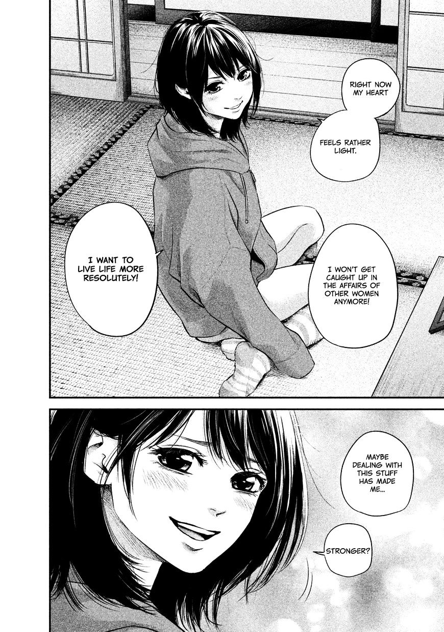 Page 9 of Chapter 104