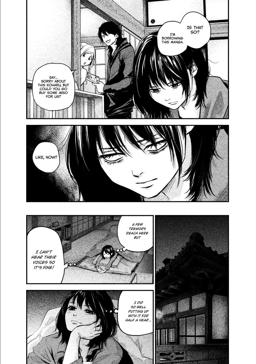 Page 10 of Chapter 104