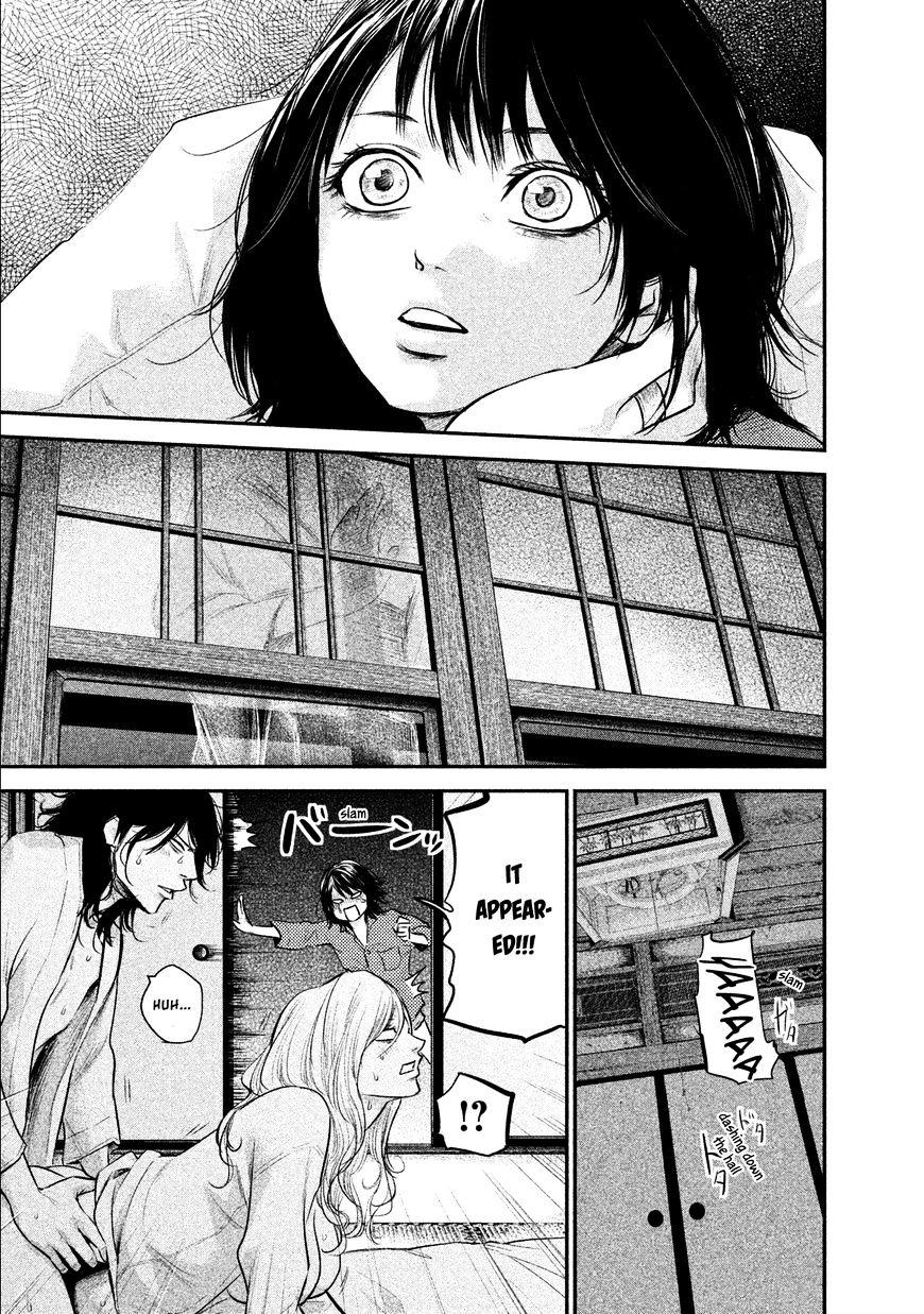 Page 12 of Chapter 104