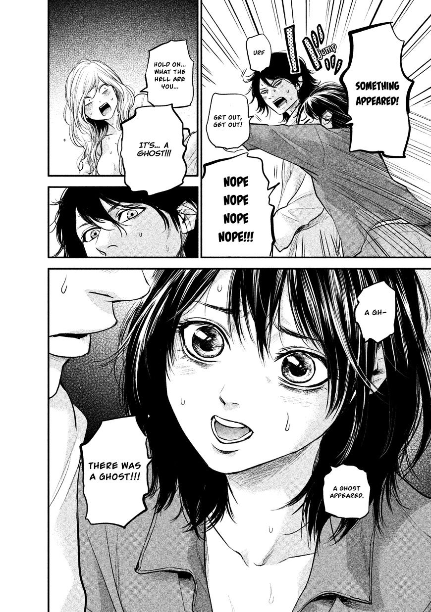Page 13 of Chapter 104