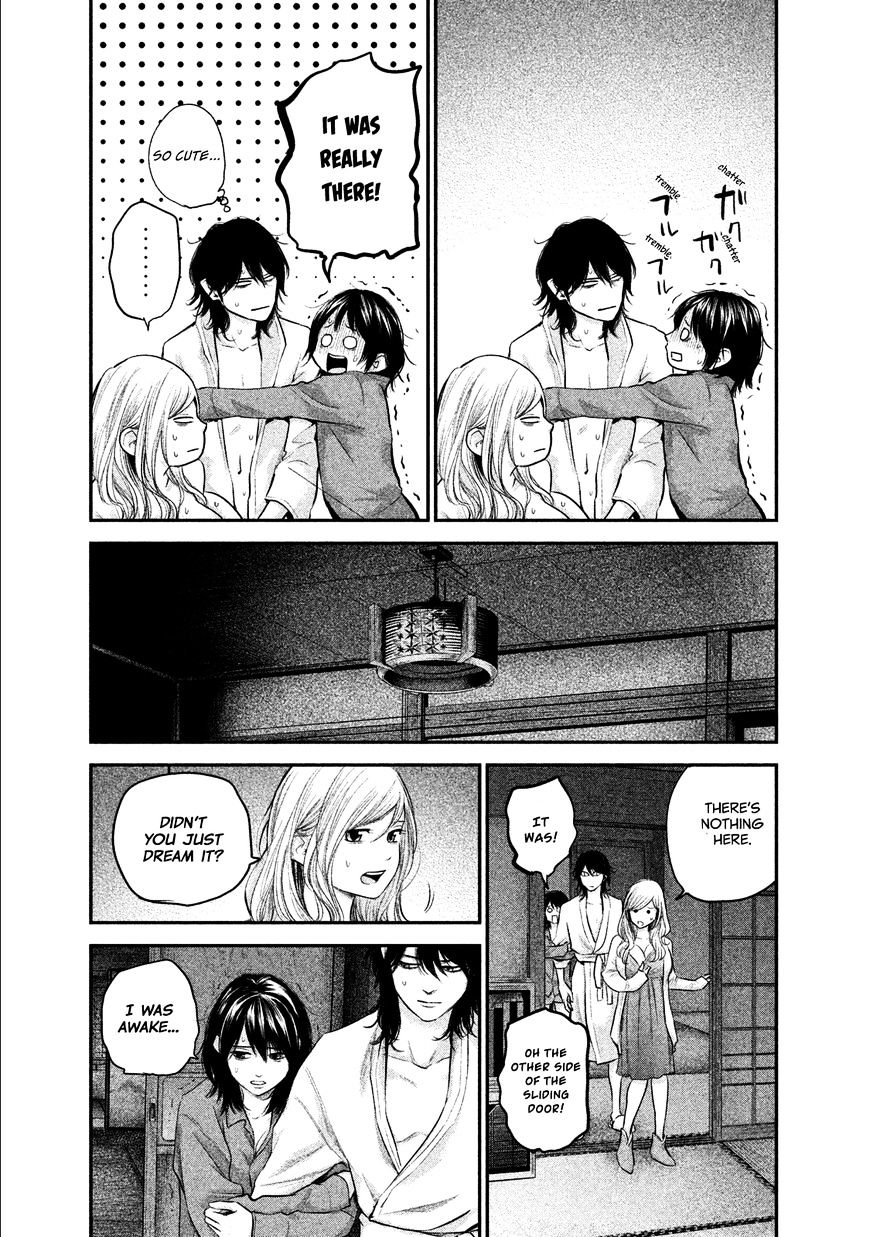 Page 14 of Chapter 104