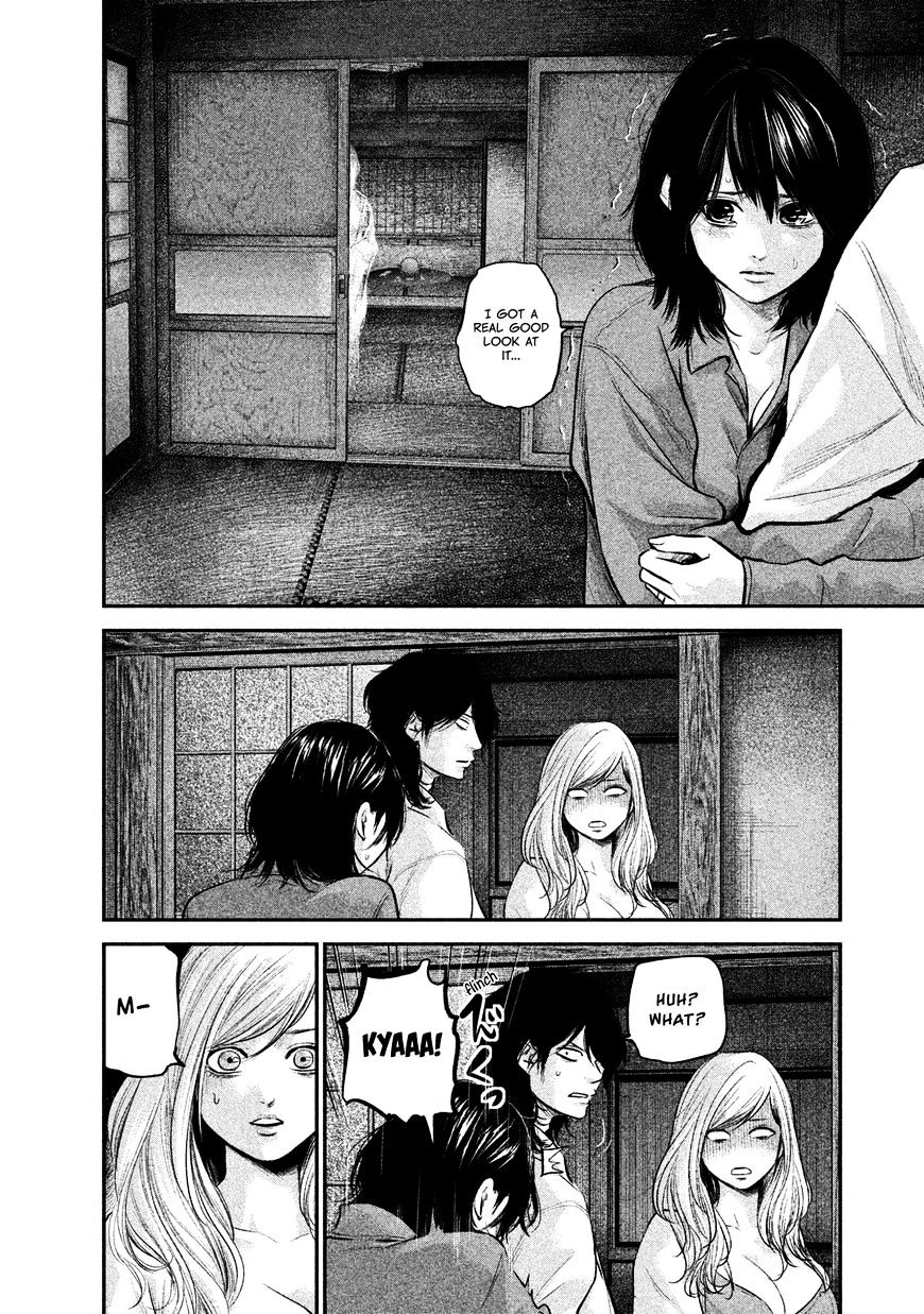 Page 15 of Chapter 104