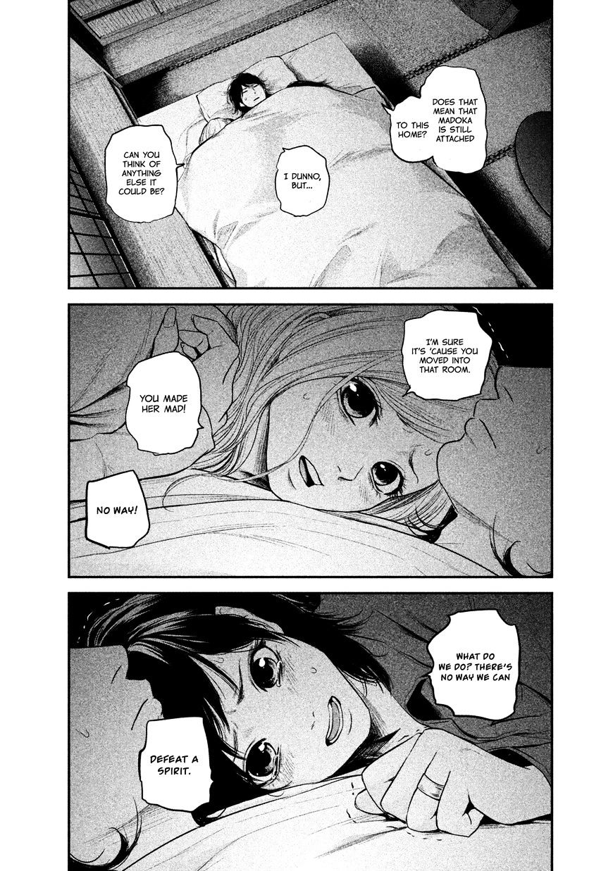Page 17 of Chapter 104
