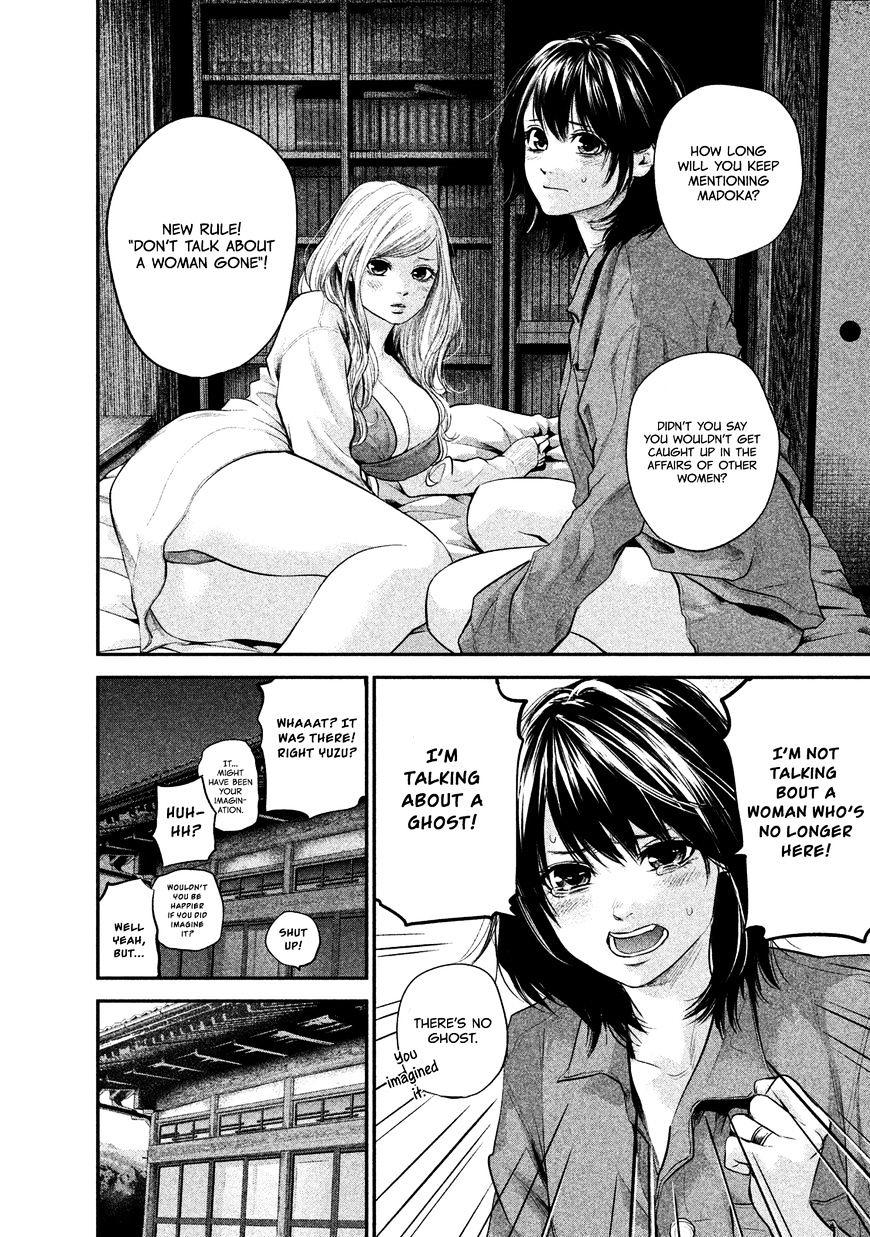 Page 19 of Chapter 104