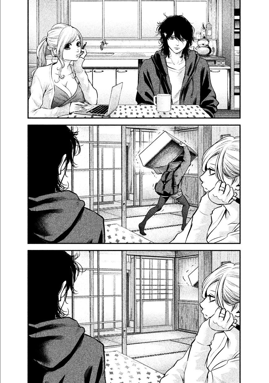 Page 20 of Chapter 104