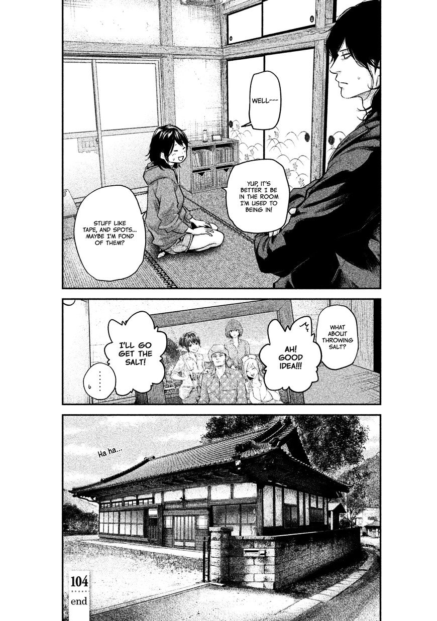 Page 21 of Chapter 104