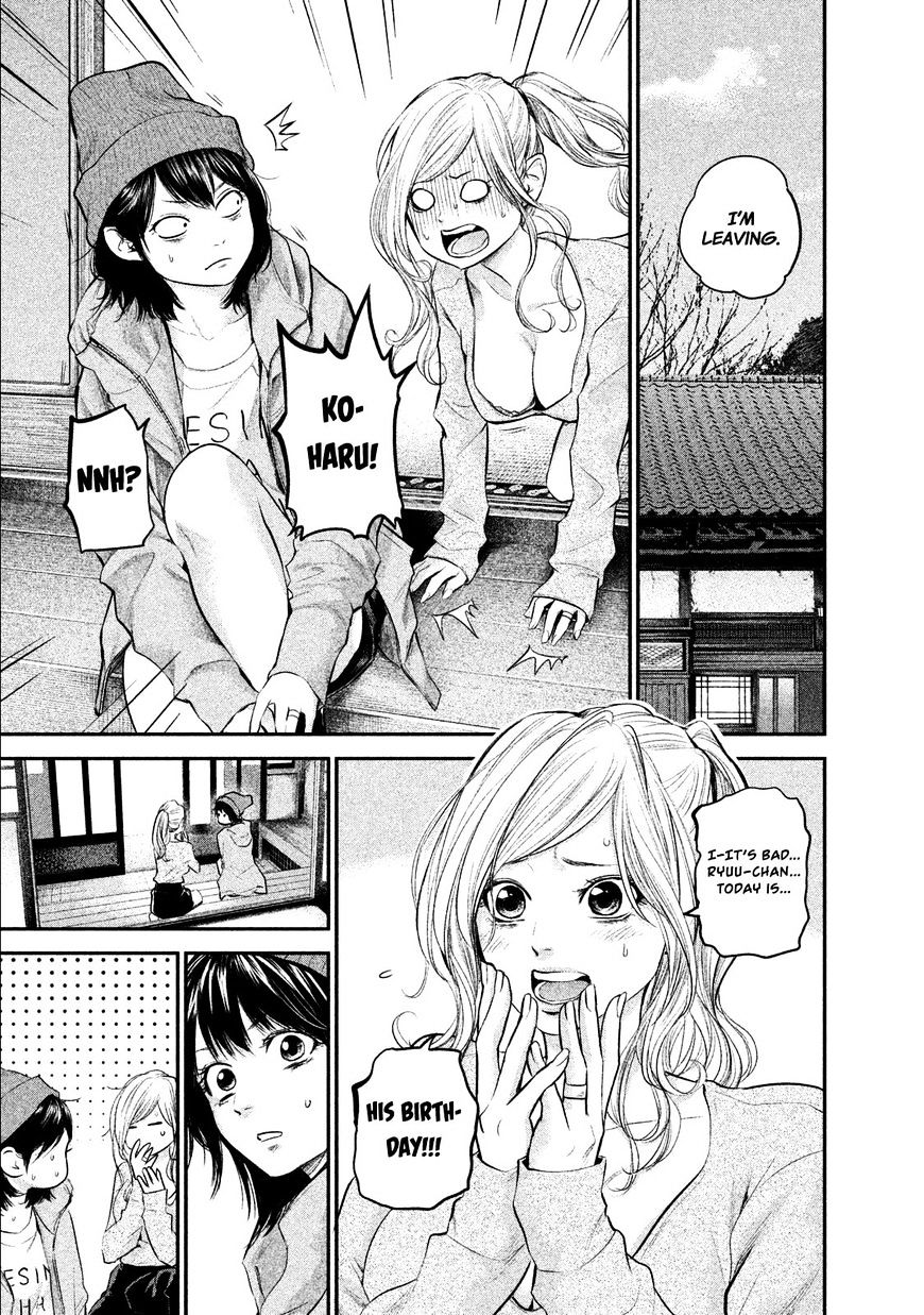 Page 2 of Chapter 105