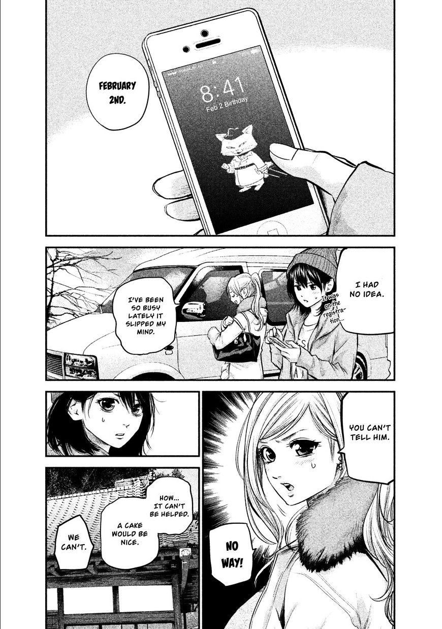 Page 4 of Chapter 105