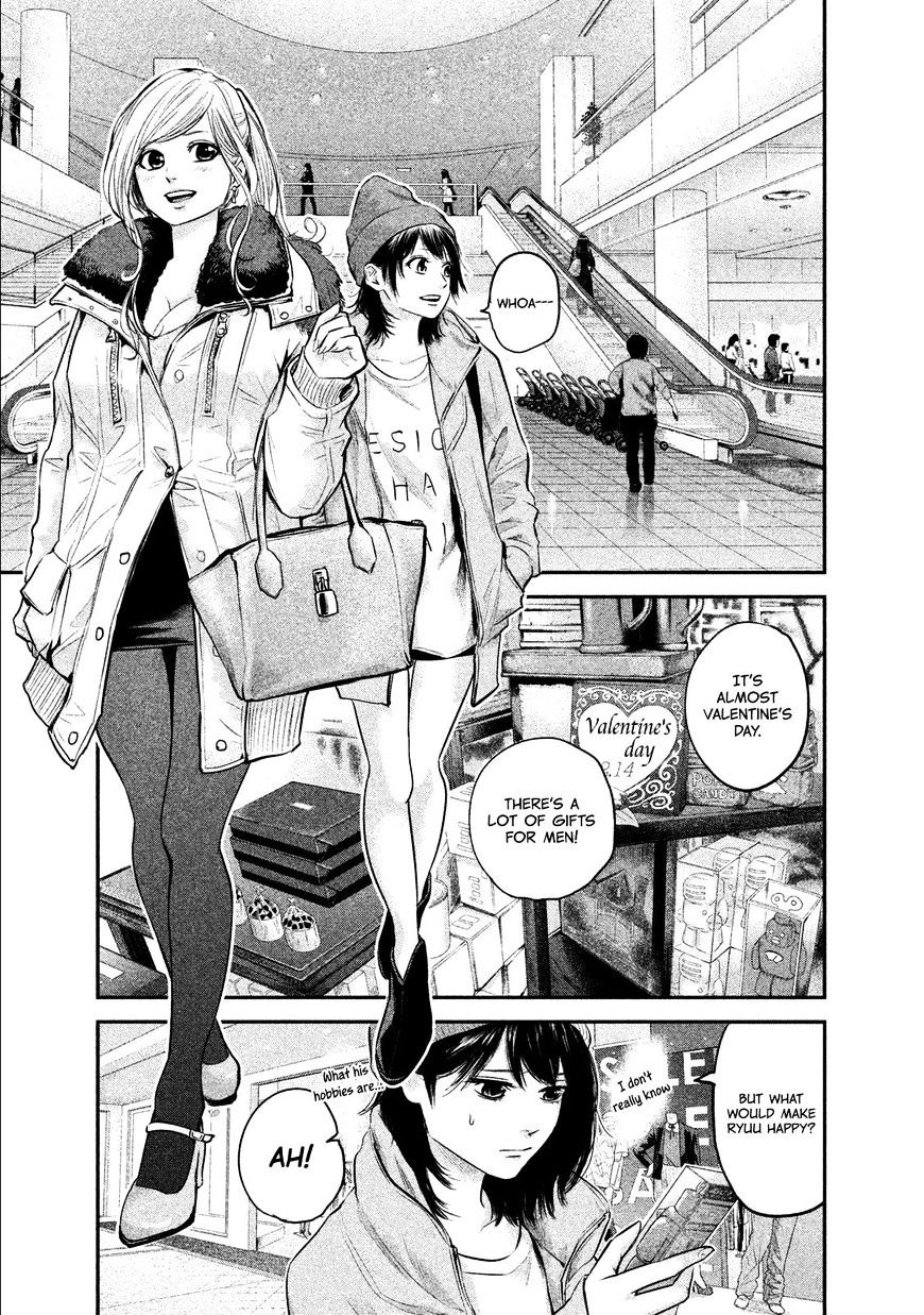 Page 6 of Chapter 105